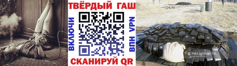 ГАШ 40% ТГК  что такое наркотик  Невьянск 