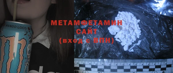 mdma Медногорск