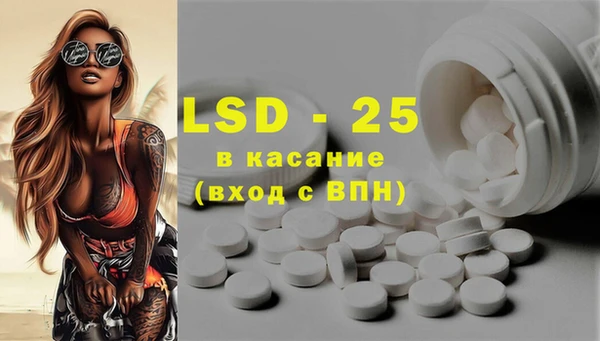 прущий лед Кизел