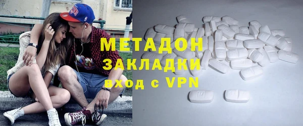 кокаин премиум Медвежьегорск