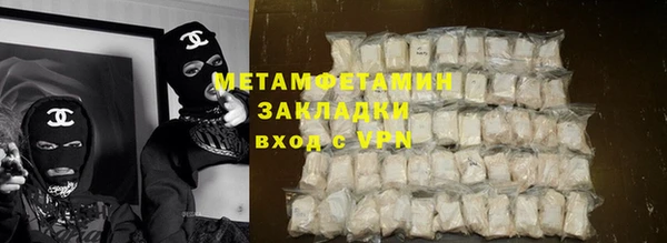 кокаин премиум Медвежьегорск