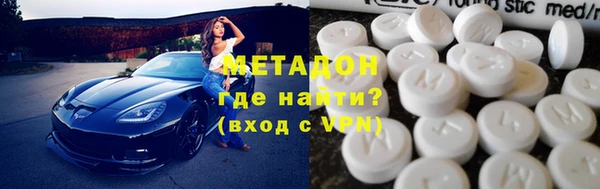 mdpv Магадан