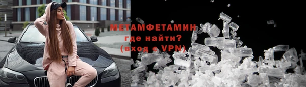 меф VHQ Михайловск