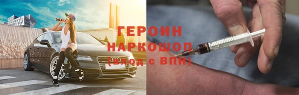 соль ск Михайловка