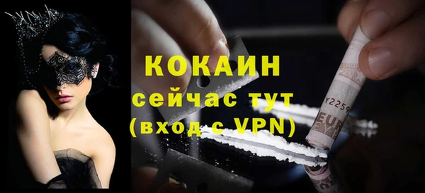 mdpv Магадан