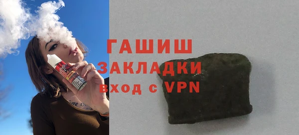 кокаин премиум Медвежьегорск
