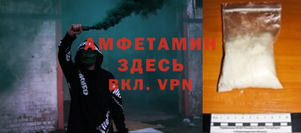 гашиш Магас