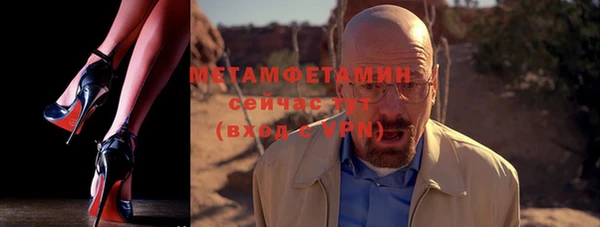 mdma Медногорск