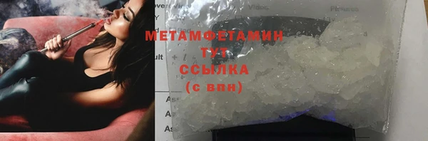 MDMA Premium VHQ Майский