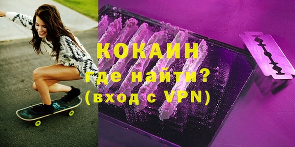 mdma Медногорск