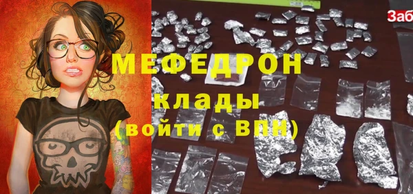 mdpv Магадан