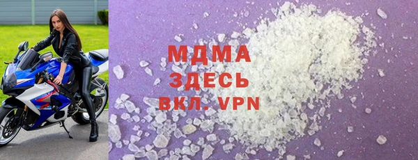кокаин премиум Медвежьегорск