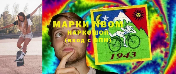 кокаин премиум Медвежьегорск