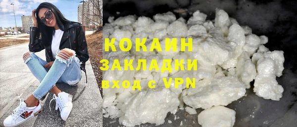 первитин Кемь