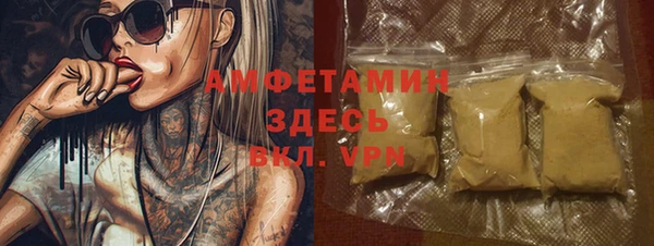 mdma Медногорск