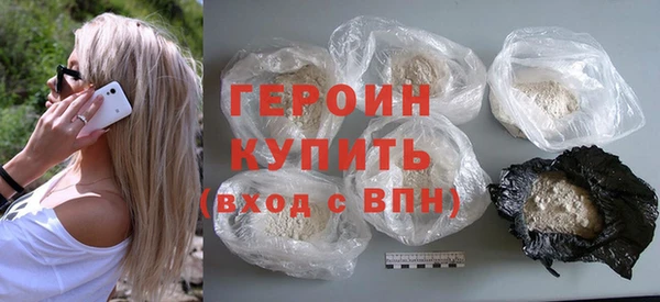 гашиш Магас
