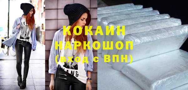 меф VHQ Михайловск