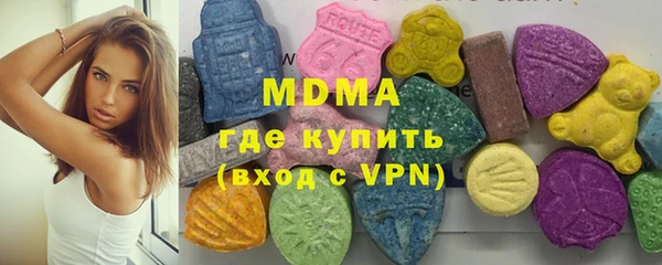 кокаин премиум Медвежьегорск
