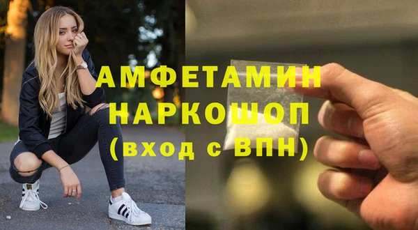mdma Медногорск