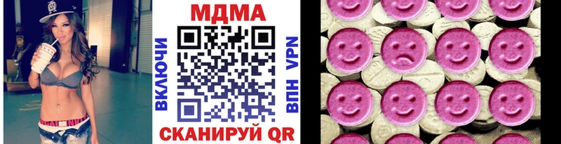 МДМА молли  купить наркоту  Невьянск 