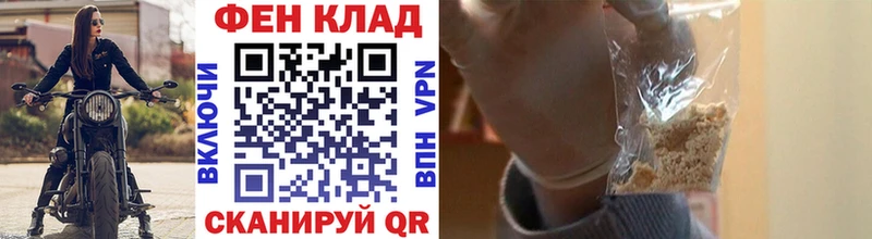 что такое   Невьянск  Метамфетамин кристалл 