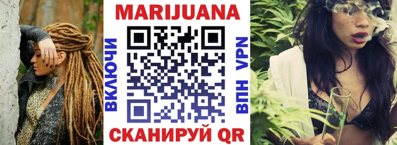 купить закладку  Невьянск  Марихуана марихуана 